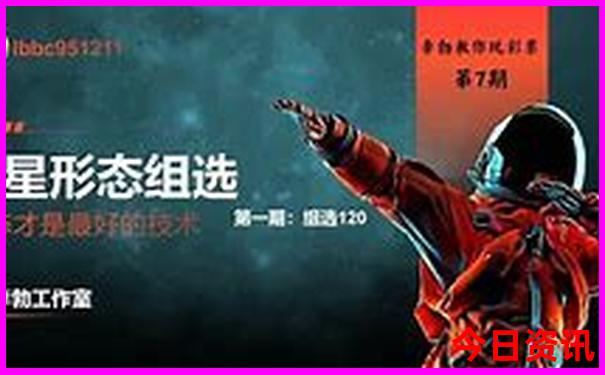 七八月东北去哪里玩